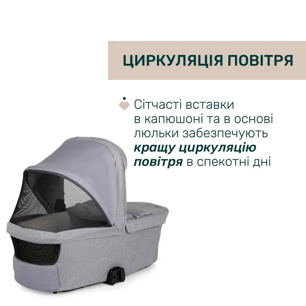Chicco Bellagio 2 - коляска 2 в 1, из натуральных бамбуковых волокон, мягкая амортизация, телескопическая родительская ручка, легко складывается • Light Grey (87183.40.01)
