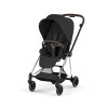 Cybex Mios Style - шасси и каркас прогулочного блока • Chrome