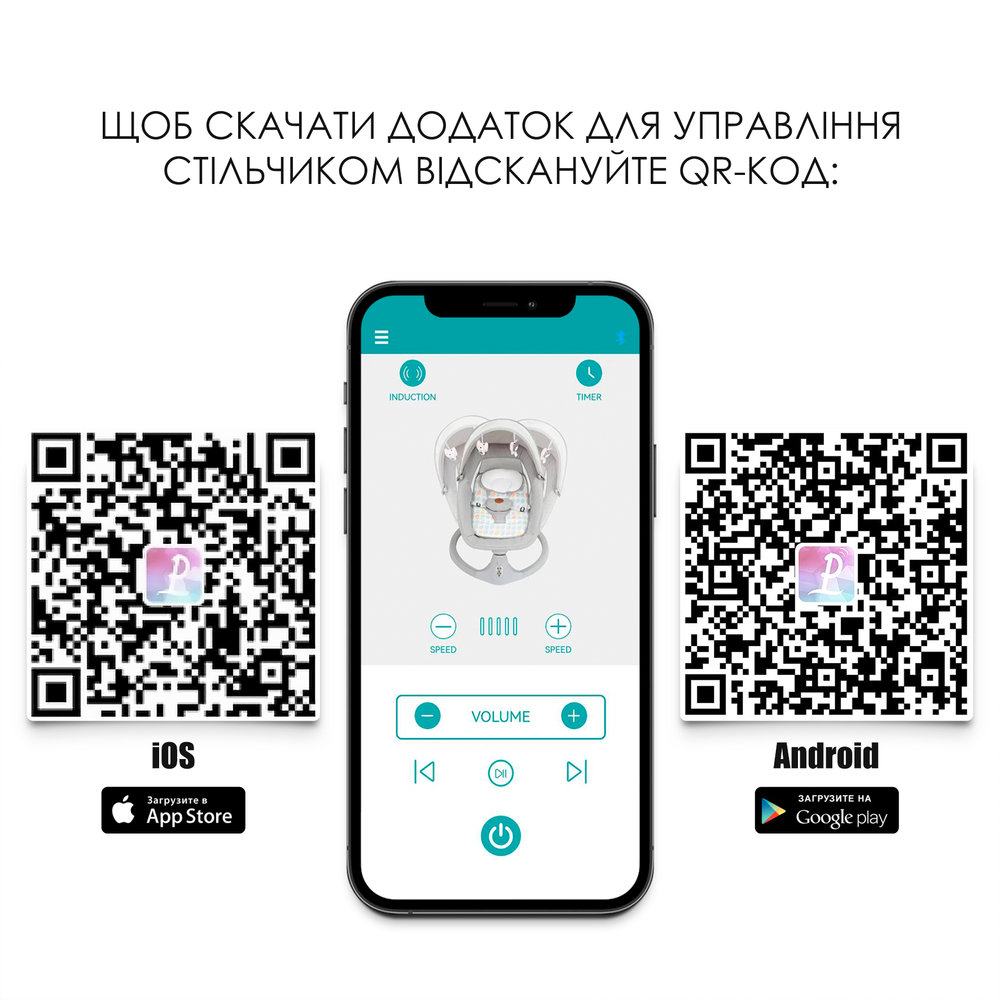 El Camino Debut ME 1102 - стульчик для кормления, шезлонг для новорожденных, качели с функцией автоматического укачивания (питание от сети, от батареек, 2 колеса, пульт ДУ, таймер, музыка, чехол из экокожи) • Gentle Beige