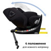 Bugs Axis 360 - поворотне дитяче автокрісло i-Size (0 – 12 років / 40 – 150 см / 0 – 36 кг), кріплення ISOFIX та опорна ніжка • Graphite Black