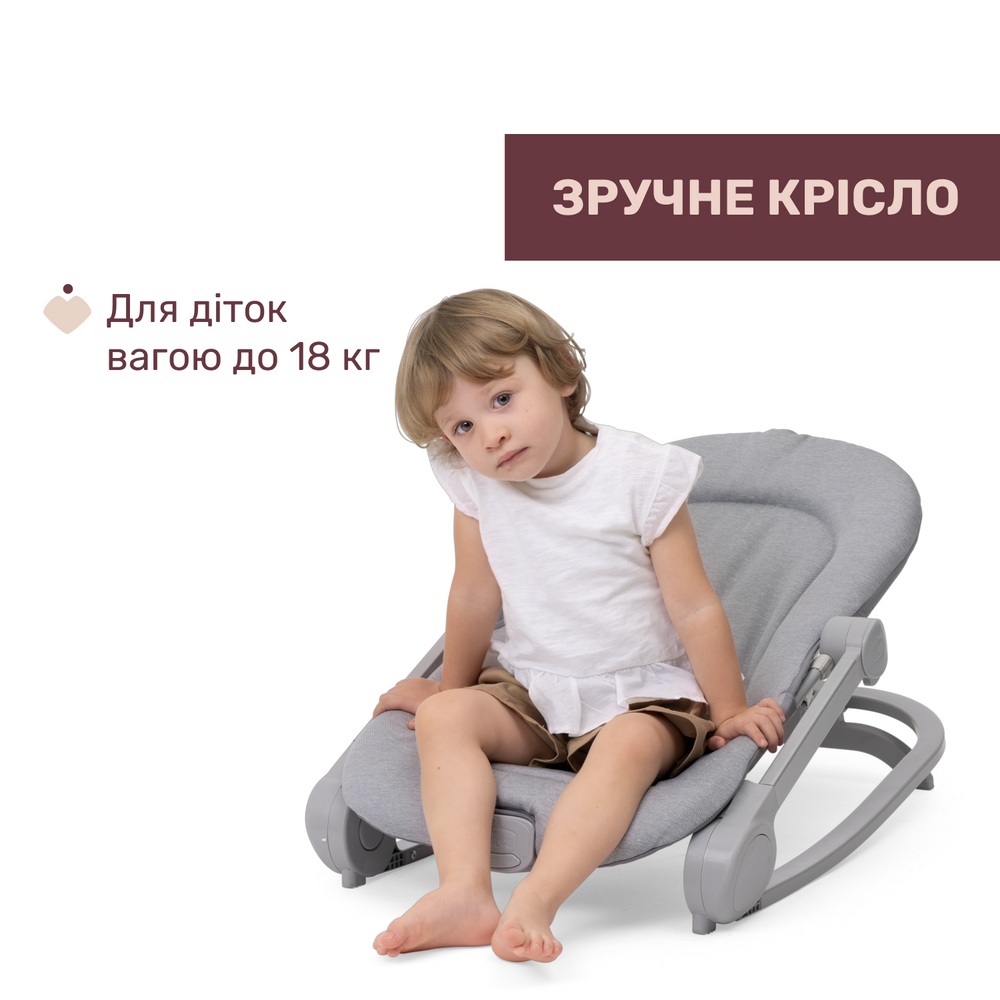 Chicco Mia - крісло-гойдалка 2в1 з музикою, вібрацією, регульованою спинкою, дугою іграшок та ручками для перенесення • Grey Chicco Mia - крісло-гойдалка 2в1 з музикою, вібрацією, регульованою спинкою, дугою іграшок та ручками для перенесення • Grey