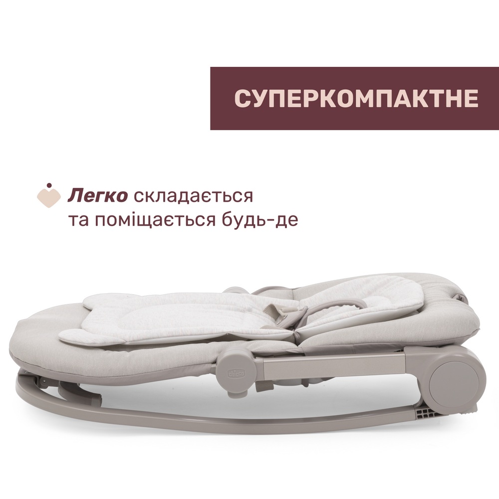 Chicco Mia - крісло-гойдалка 2в1 з музикою, вібрацією, регульованою спинкою, дугою іграшок та ручками для перенесення • Beige
