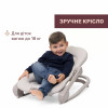 Chicco Mia - крісло-гойдалка 2в1 з музикою, вібрацією, регульованою спинкою, дугою іграшок та ручками для перенесення • Beige