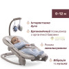 Chicco Mia - крісло-гойдалка 2в1 з музикою, вібрацією, регульованою спинкою, дугою іграшок та ручками для перенесення • Beige
