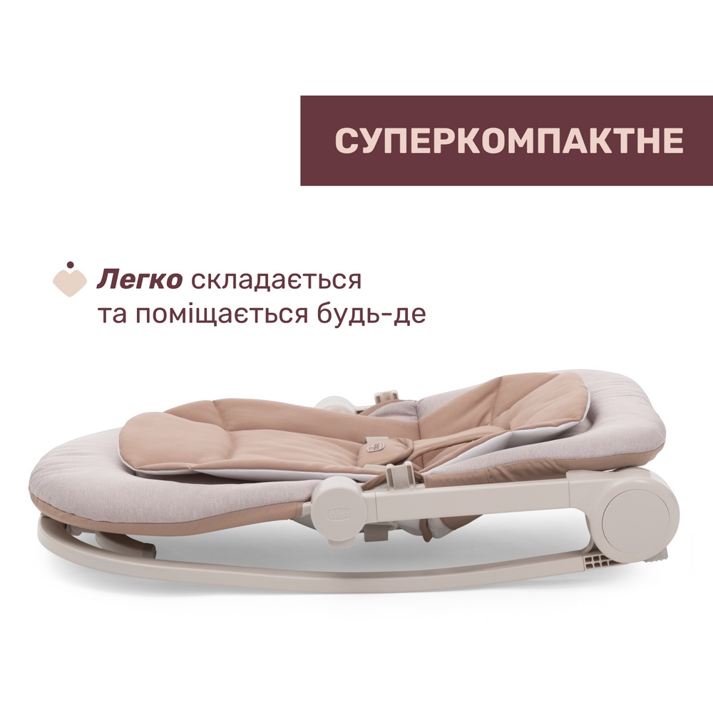 Chicco Magia - кресло-шезлонг 2в1 с дугой, анатомическим вкладышем, регулируемой спинкой и фиксацией качания • Orange Chicco Magia - кресло-шезлонг 2в1 с дугой, анатомическим вкладышем, регулируемой спинкой и фиксацией качания • Orange