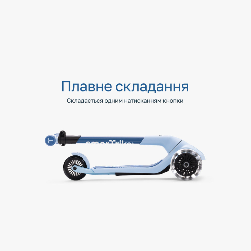 smarTrike Xtend Mini-ride - компактный детский самокат-беговел 3 в 1, съемное сиденье, раздвижная рама, регулируемый руль • Blue