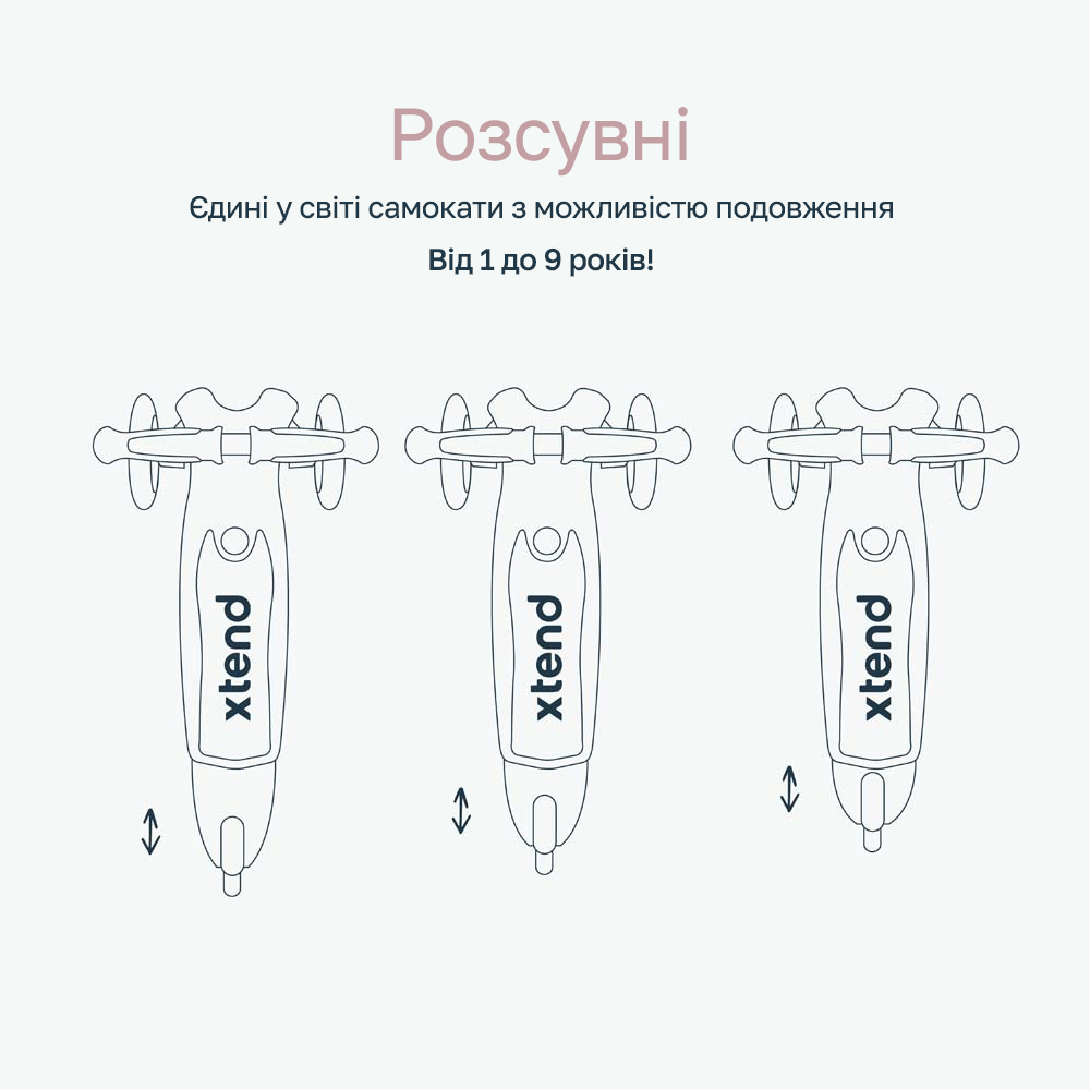 smarTrike Xtend Mini-ride - компактный детский самокат-беговел 3 в 1, съемное сиденье, раздвижная рама, регулируемый руль • Pink