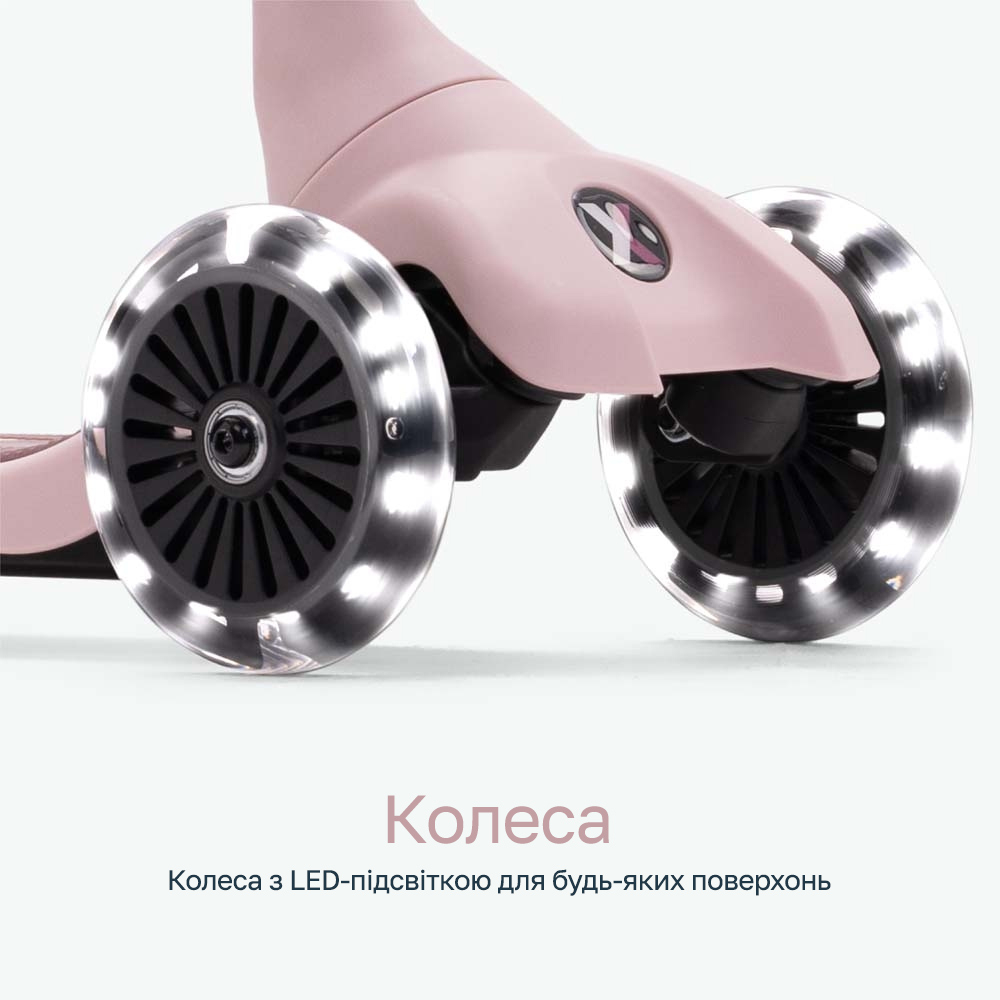 smarTrike Xtend Mini-ride - компактный детский самокат-беговел 3 в 1, съемное сиденье, раздвижная рама, регулируемый руль • Pink