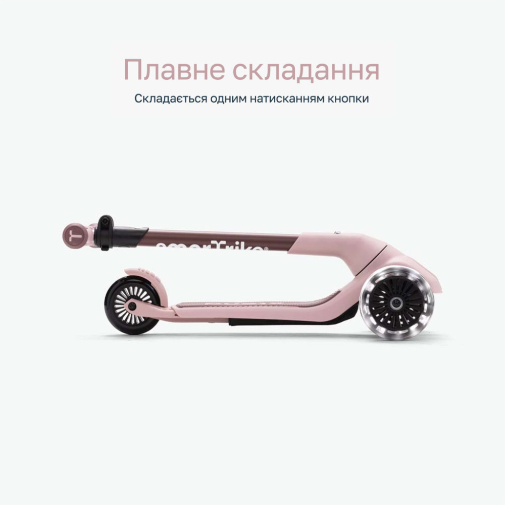 smarTrike Xtend Mini-ride - компактный детский самокат-беговел 3 в 1, съемное сиденье, раздвижная рама, регулируемый руль • Pink