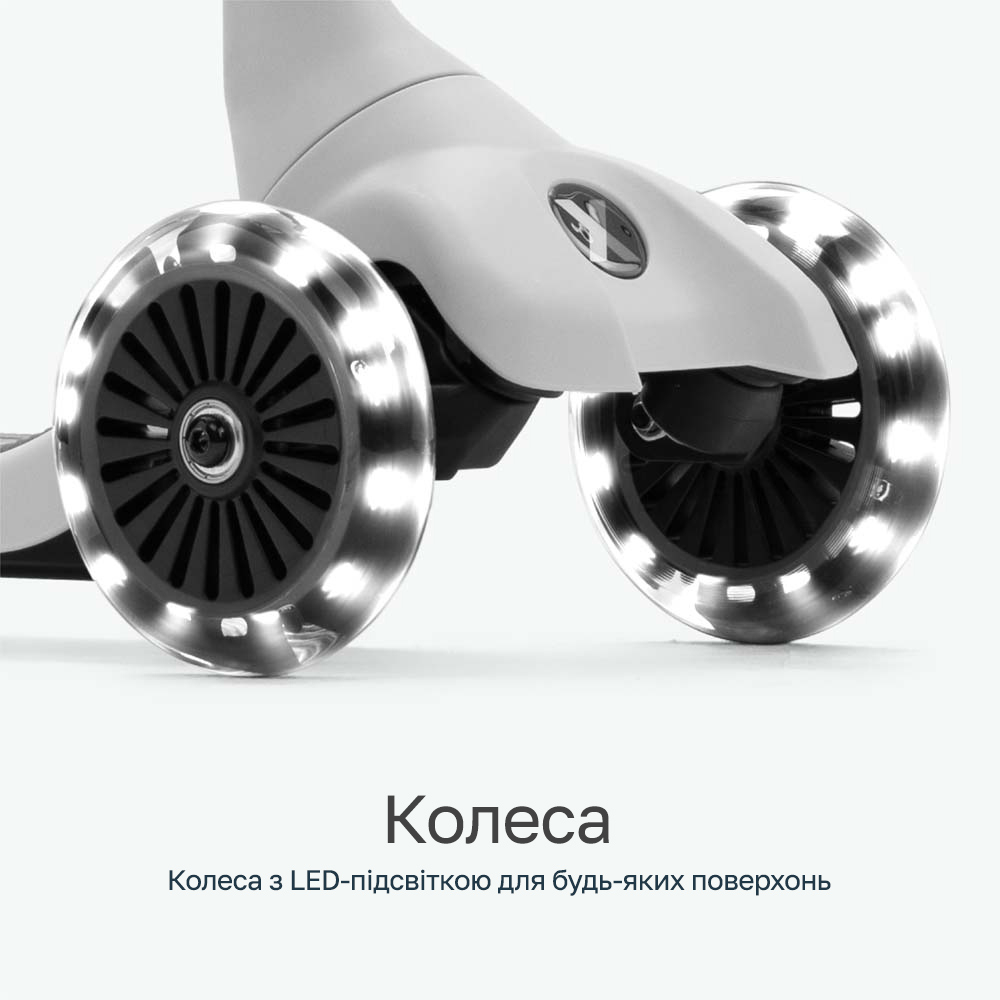 smarTrike Xtend Mini-ride - компактный детский самокат-беговел 3 в 1, съемное сиденье, раздвижная рама, регулируемый руль • White