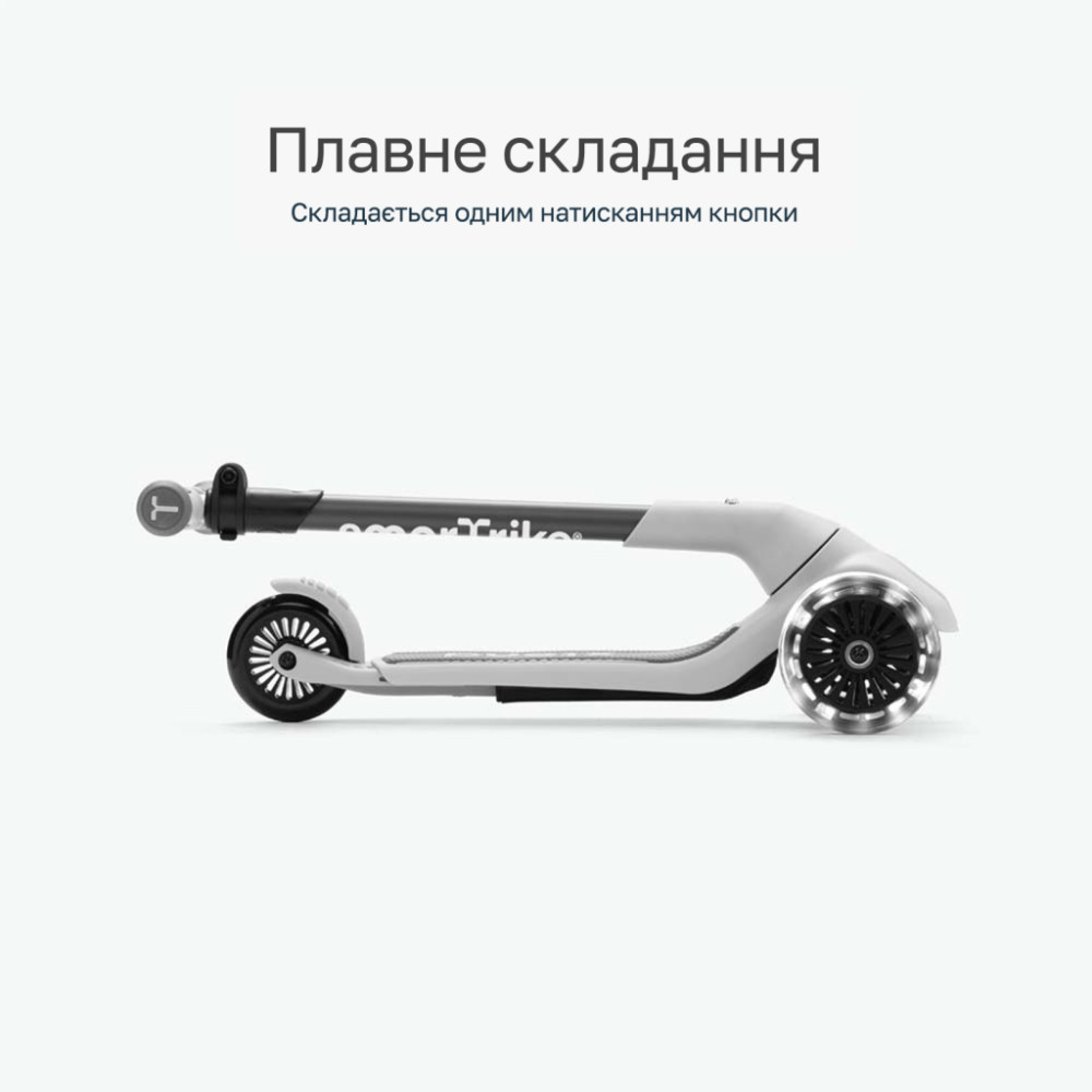 smarTrike Xtend Mini-ride - компактный детский самокат-беговел 3 в 1, съемное сиденье, раздвижная рама, регулируемый руль • White