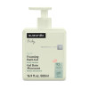Suavinex Foaming Cleansing Gel - пенистый гель для купания с рождения • 500 мл
