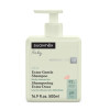 Suavinex Baby Extra-Gental Shampoo -  детский экстранежный шампунь, подходит для младенцев с первых дней жизни • 500 мл