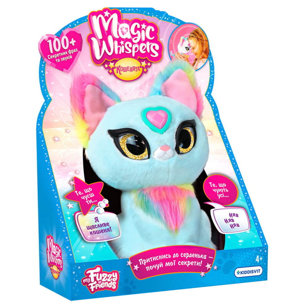 My Fuzzy Friends Magic Whispers Skye - інтерактивне кошеня (18604)