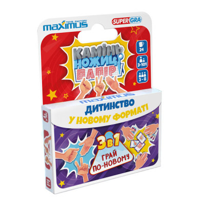 Maximus Камінь, ножиці, папір 3 в 1 - настільна гра (5477) Maximus Камінь, ножиці, папір 3 в 1 - настільна гра (5477)