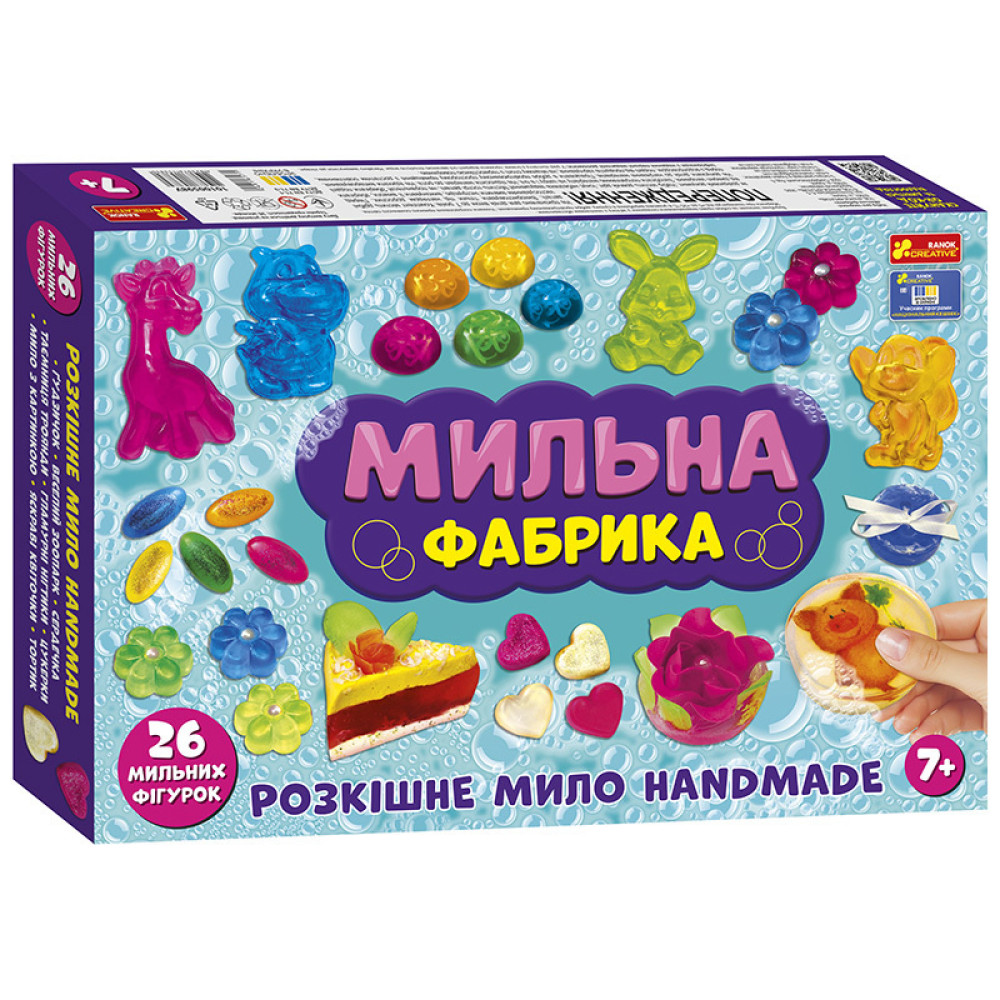 Ranok-Creative Мильна фабрика XXL - набір для миловаріння (10100598У) Ranok-Creative Мильна фабрика XXL - набір для миловаріння (10100598У)