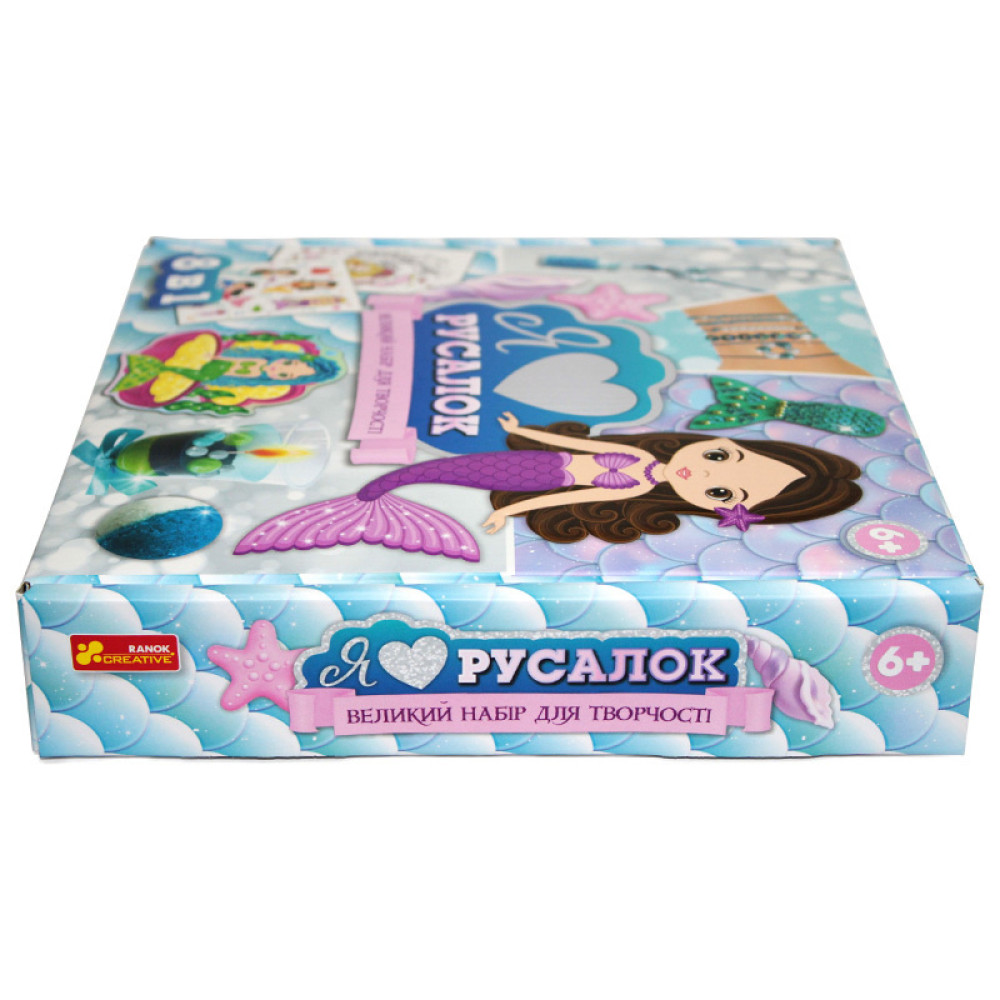 Ranok-Creative Я люблю русалок - великий набір для творчості (10100541У) Ranok-Creative Я люблю русалок - великий набір для творчості (10100541У)