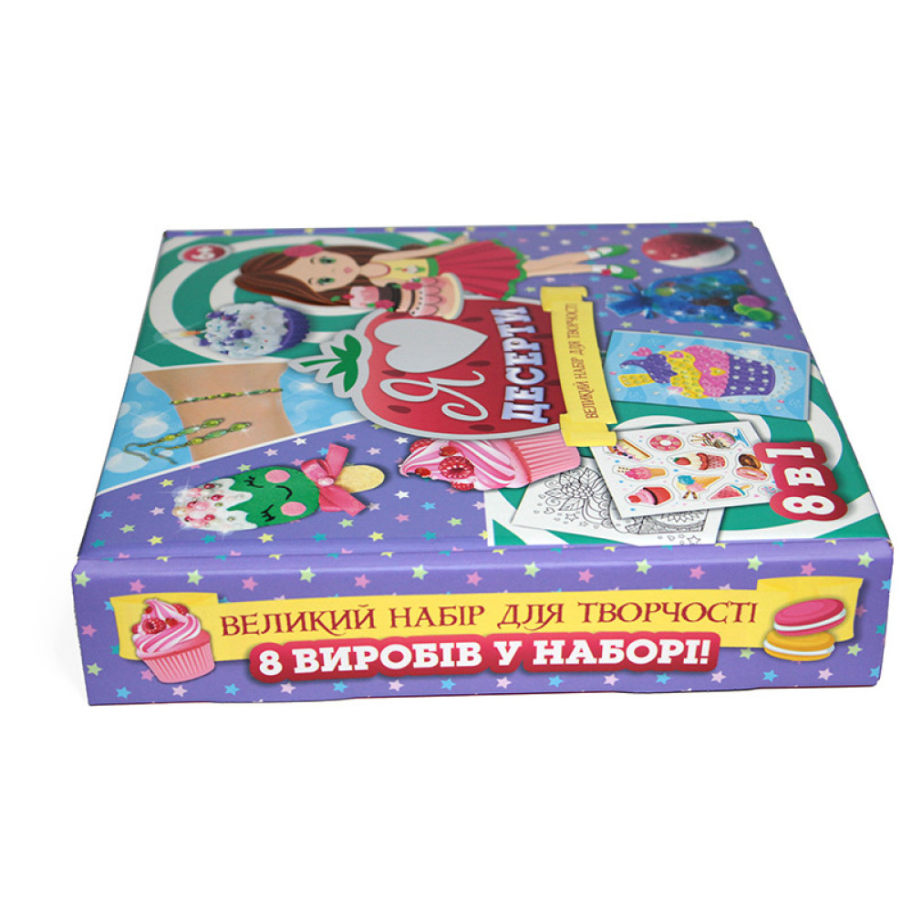 Ranok-Creative Я люблю десерти - великий набір для творчості (10100543У) Ranok-Creative Я люблю десерти - великий набір для творчості (10100543У)