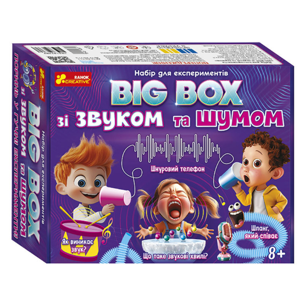 Ranok-Creative BIG BOX зі звуком та шумом - набір для експериментів (10114170У)
