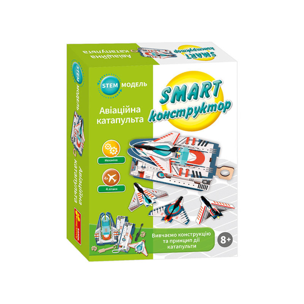 Ranok-Creative SMART Авіаційна катапульта - конструктор із картону (10100705У)