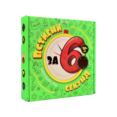 Strateg Встигни за 6 секунд 10+ - настільна гра (30782) Strateg Встигни за 6 секунд 10+ - настільна гра (30782)