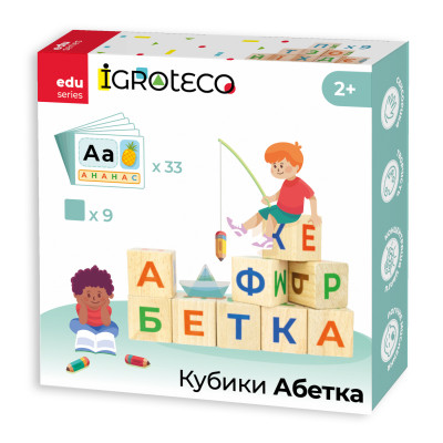 Ігротеко Абетка - дерев'яні кубики з літерами (900699)