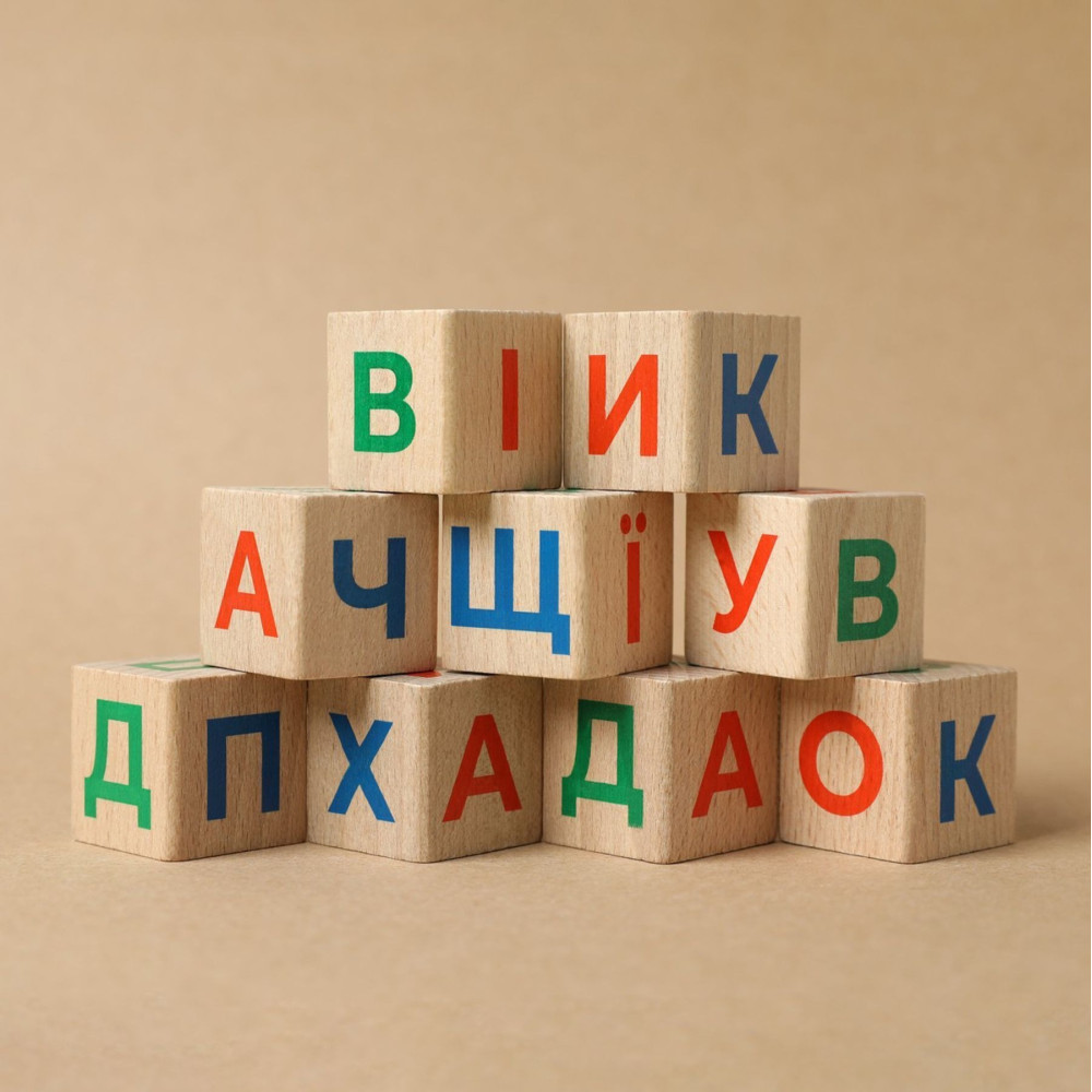 Ігротеко Абетка - дерев'яні кубики з літерами (900699)