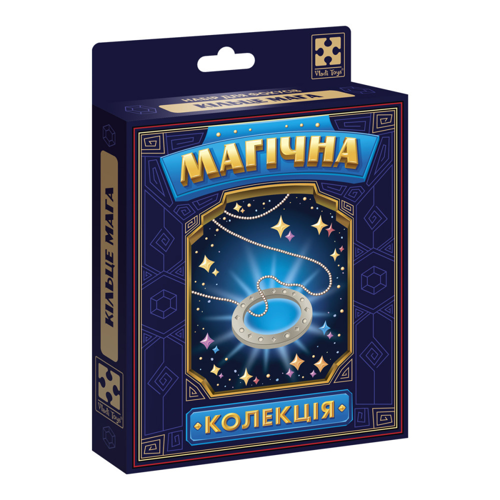 Vladi Toys Магическая коллекция Кольцо мага - набор для фокуса (VT6012-06)