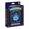Vladi Toys Магическая коллекция Кольцо мага - набор для фокуса (VT6012-06)