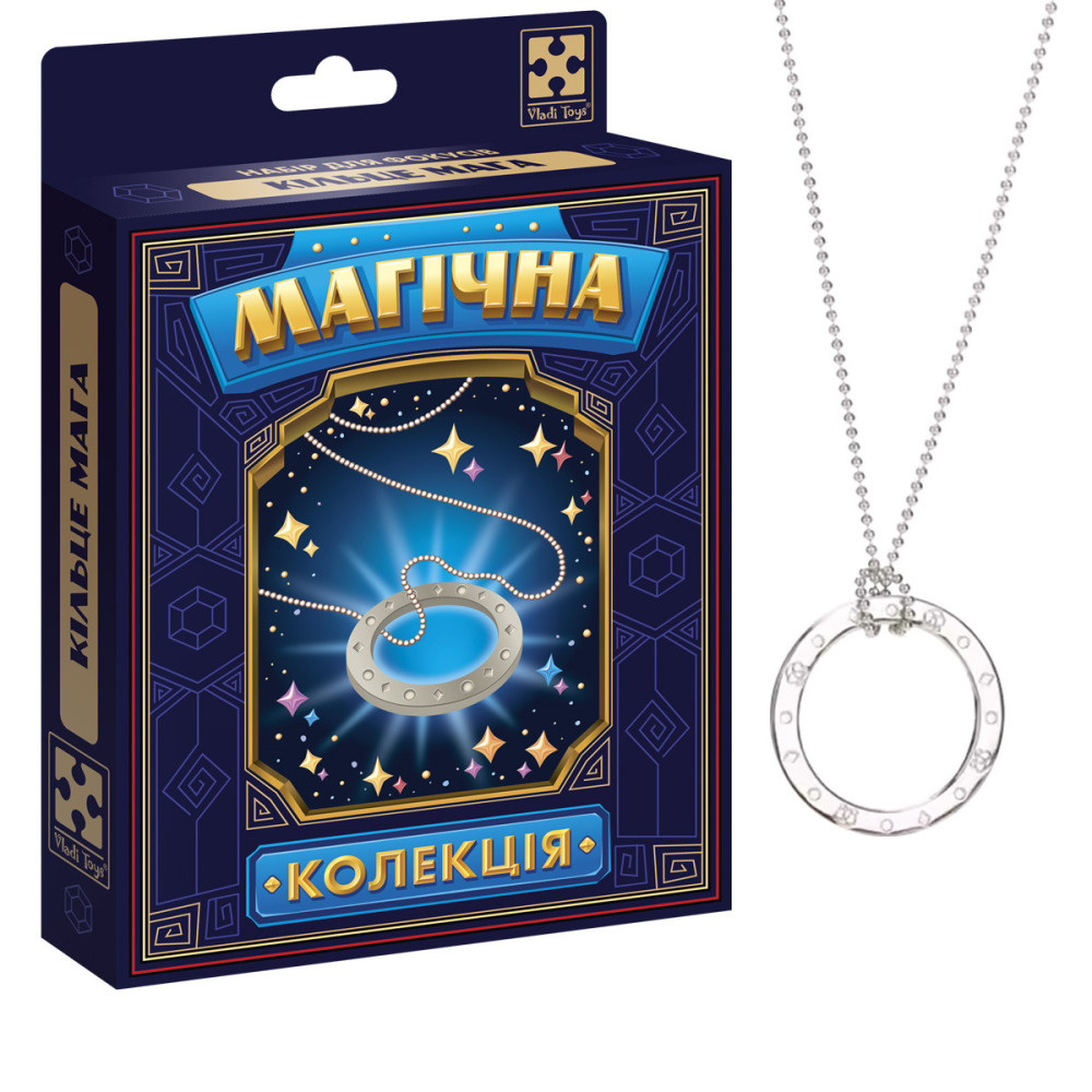 Vladi Toys Магическая коллекция Кольцо мага - набор для фокуса (VT6012-06)