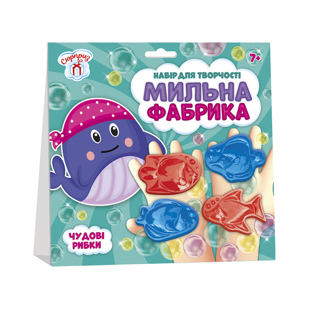 Ranok-Creative Мильна фабрика Чудові рибки - набір для миловаріння (10100579У) Ranok-Creative Мильна фабрика Чудові рибки - набір для миловаріння (10100579У)