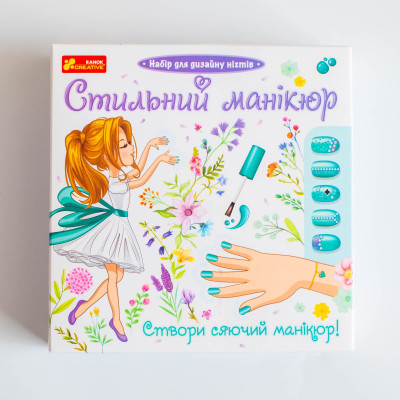 Ranok-Creative Стильный маникюр - набор для красоты • Бирюзовый (12100495У)