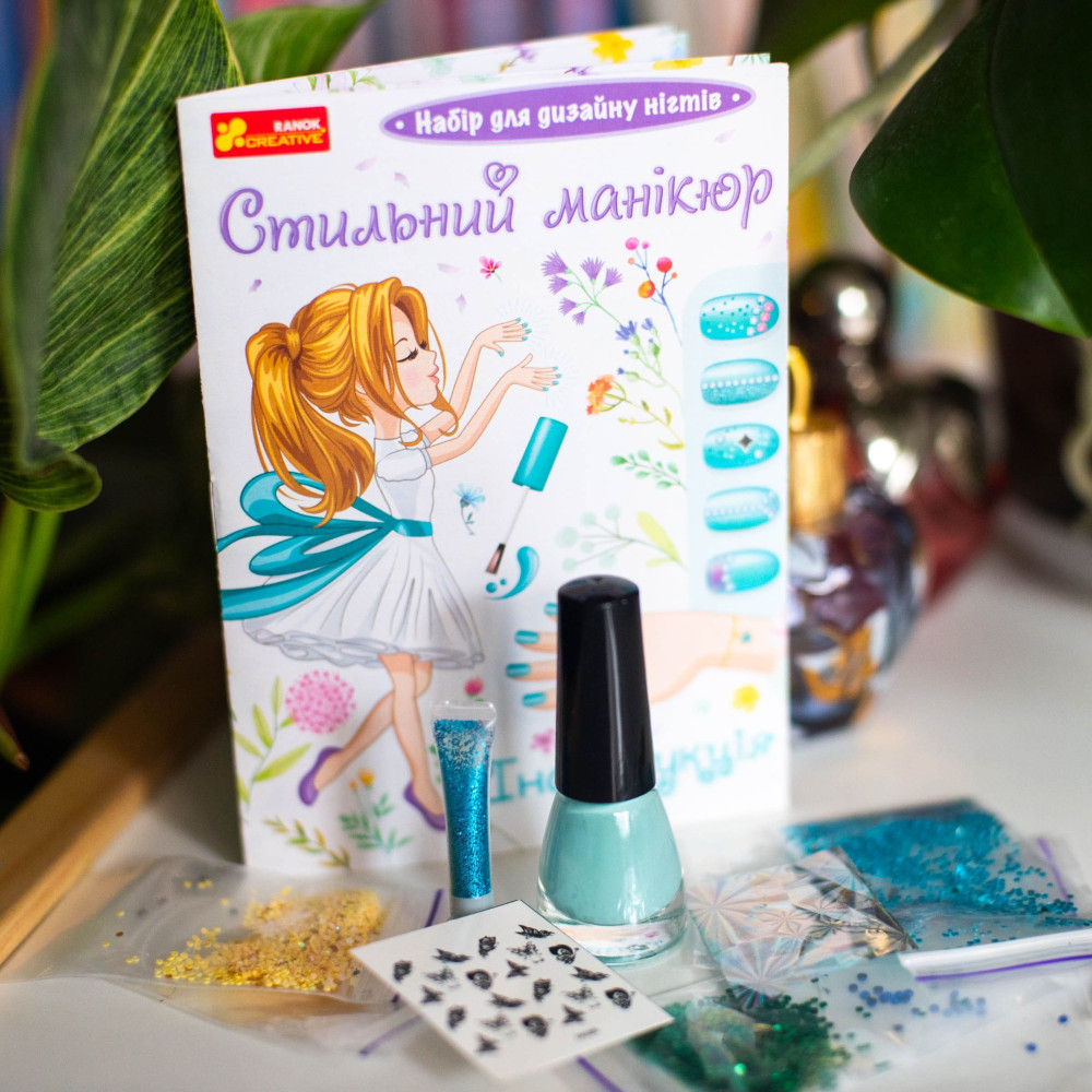 Ranok-Creative Стильний манікюр - набір для краси • Бірюзовий (12100495У) Ranok-Creative Стильний манікюр - набір для краси • Бірюзовий (12100495У)