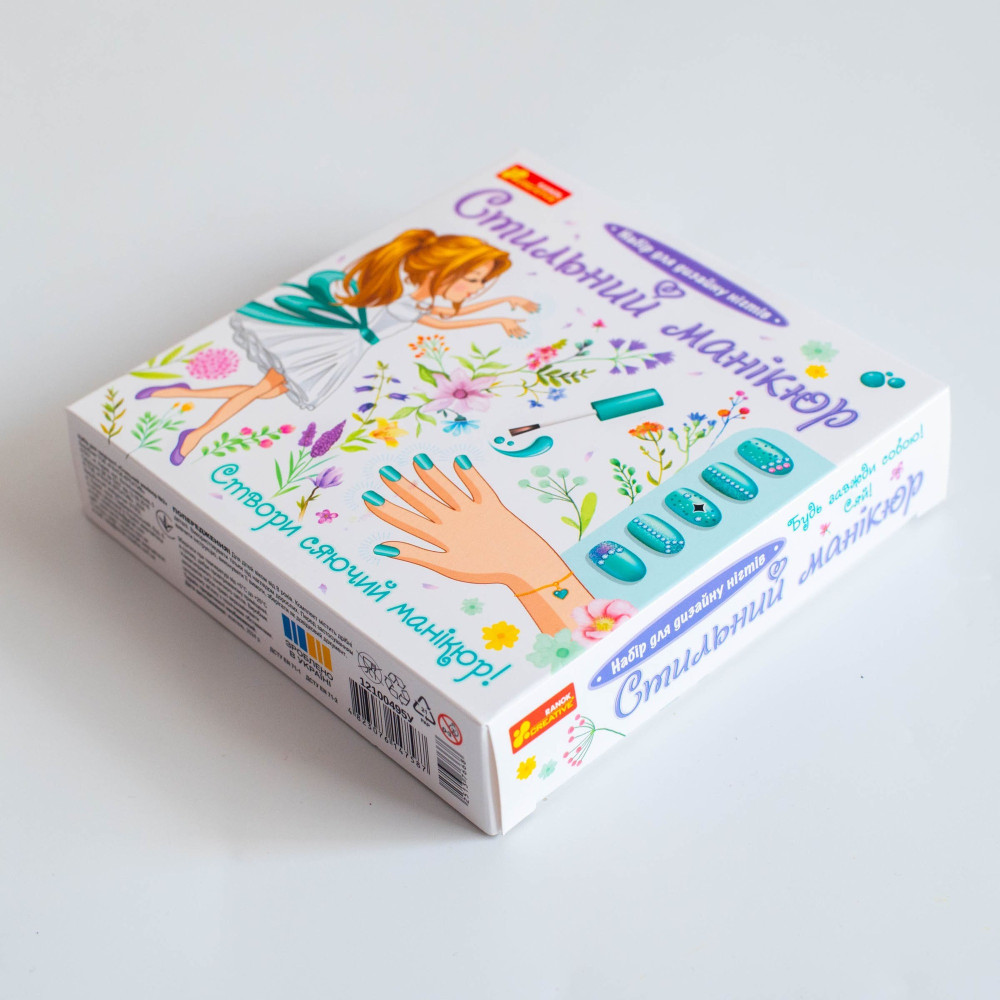 Ranok-Creative Стильний манікюр - набір для краси • Бірюзовий (12100495У) Ranok-Creative Стильний манікюр - набір для краси • Бірюзовий (12100495У)