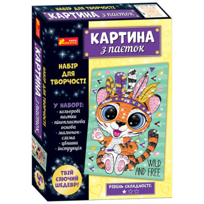 Ranok-Creative Тигреня - картина з паєток (10100531У)