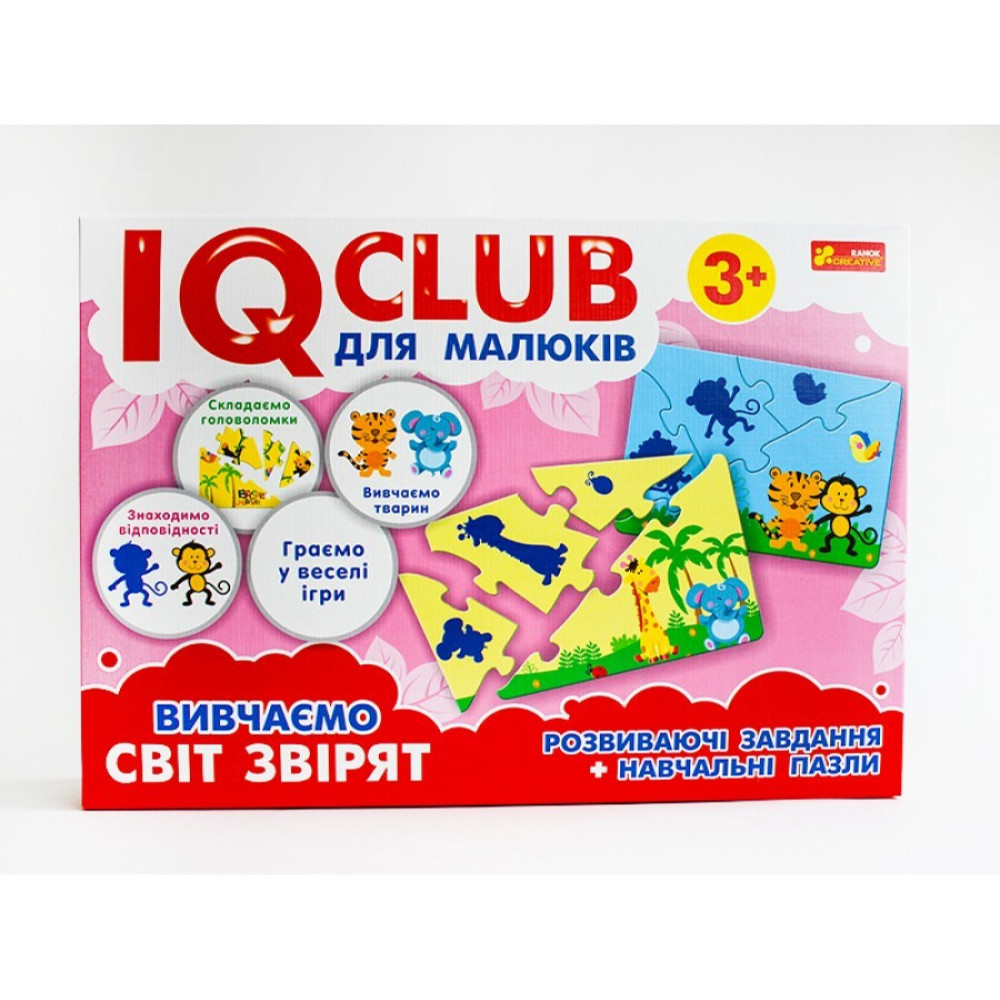 Ranok-Creative Изучаем мир зверят IQ-club - обучающие пазлы (13203006У)