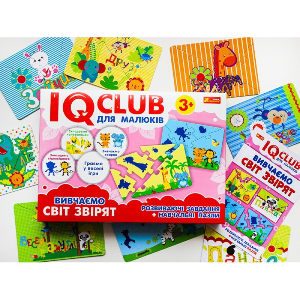 Ranok-Creative Изучаем мир зверят IQ-club - обучающие пазлы (13203006У) Ranok-Creative Изучаем мир зверят IQ-club - обучающие пазлы (13203006У)
