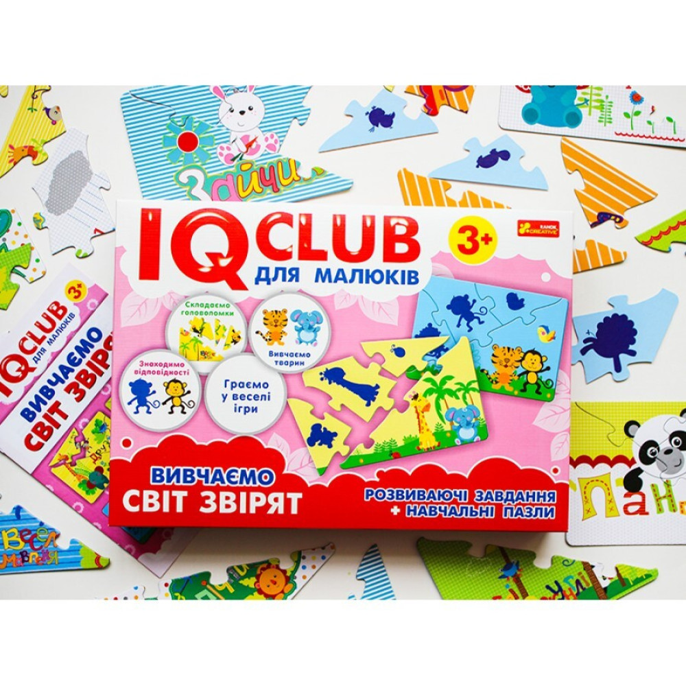 Ranok-Creative Изучаем мир зверят IQ-club - обучающие пазлы (13203006У) Ranok-Creative Изучаем мир зверят IQ-club - обучающие пазлы (13203006У)