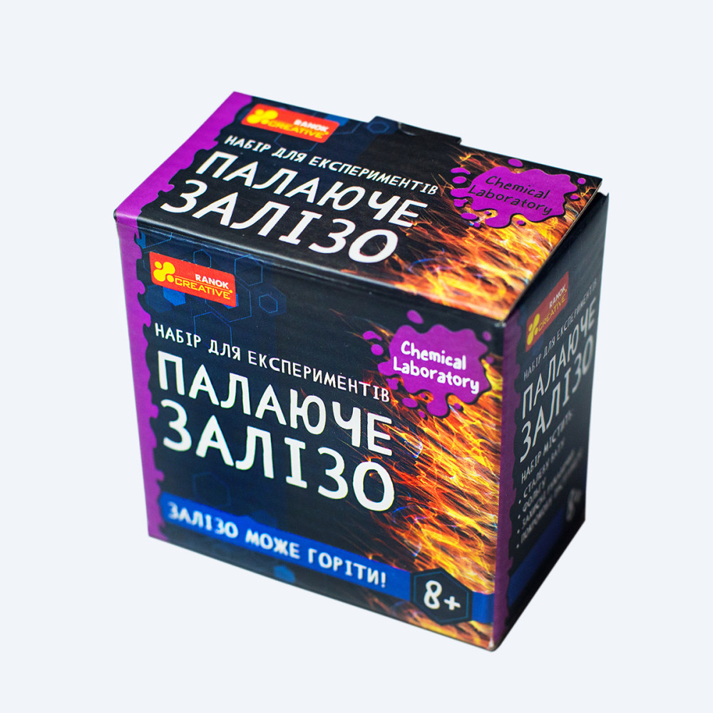 Ranok-Creative Горящее железо - набор для экспериментов (10138035У) Ranok-Creative Горящее железо - набор для экспериментов (10138035У)