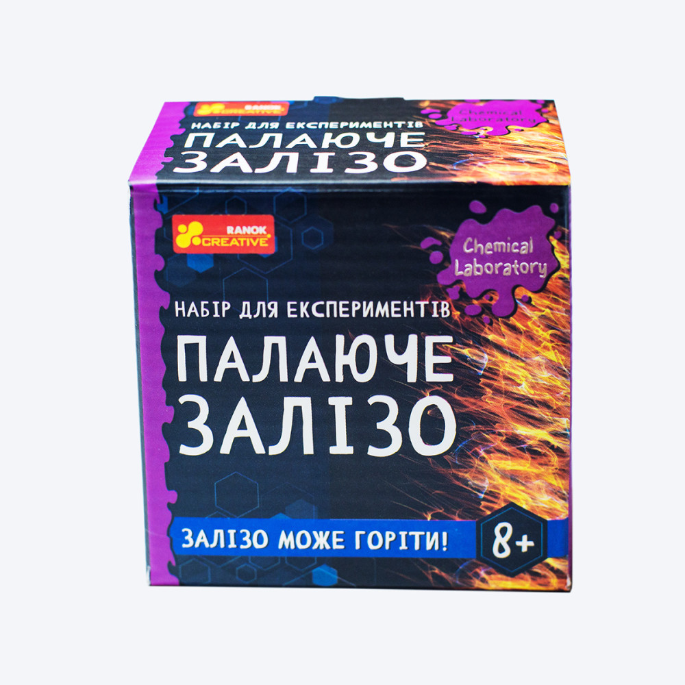Ranok-Creative Горящее железо - набор для экспериментов (10138035У) Ranok-Creative Горящее железо - набор для экспериментов (10138035У)