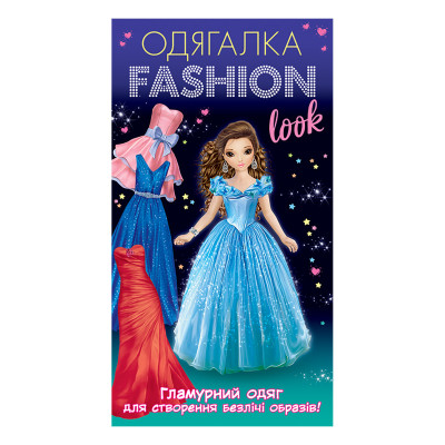 Ranok-Creative Fashion look Гламурная одежда - одевалка (10100623У)