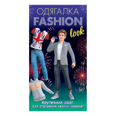 Ranok-Creative Fashion look Крутезний одяг - одягалка (10100626У)