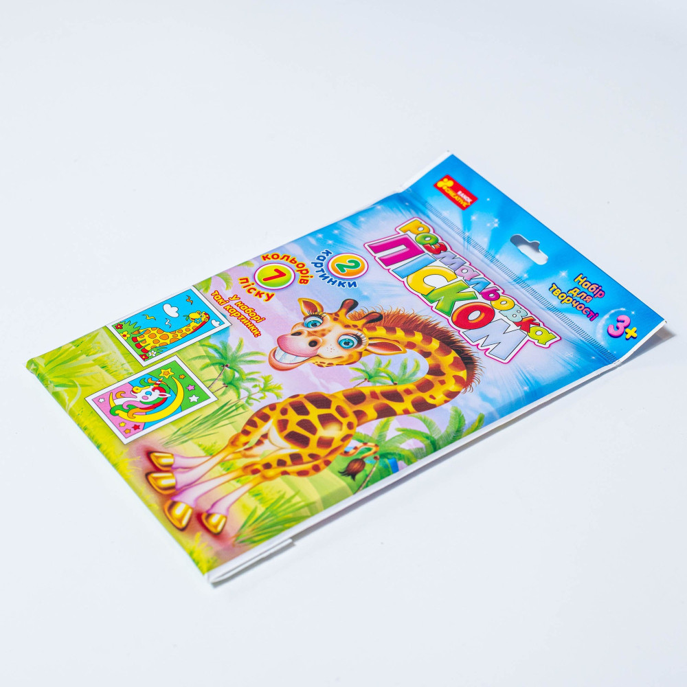 Ranok-Creative Єдиноріг і Жираф - розмальовка піском (10100653У) Ranok-Creative Єдиноріг і Жираф - розмальовка піском (10100653У)