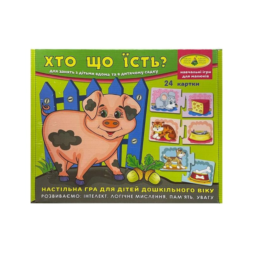 КФІ Хто що їсть? - навчальна настільна гра, 24 картки (Нас1860)