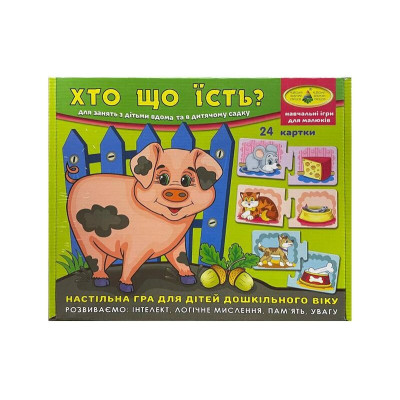 КФІ Хто що їсть? - навчальна настільна гра, 24 картки (Нас1860)