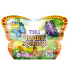 Tiki Wiki Чарівні крильця - стретч-іграшка у вигляді метелика (SQ018)