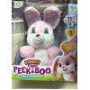 Limo Toy Пухнасті друзі Peek a Boo Заєць - інтерактивна іграшка (M 5709-1 I UA)