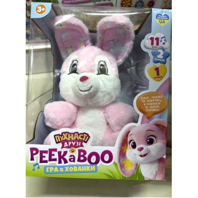 Limo Toy Пушистые друзья Peek a Boo Заяц - интерактивная игрушка (M 5709-1 I UA)