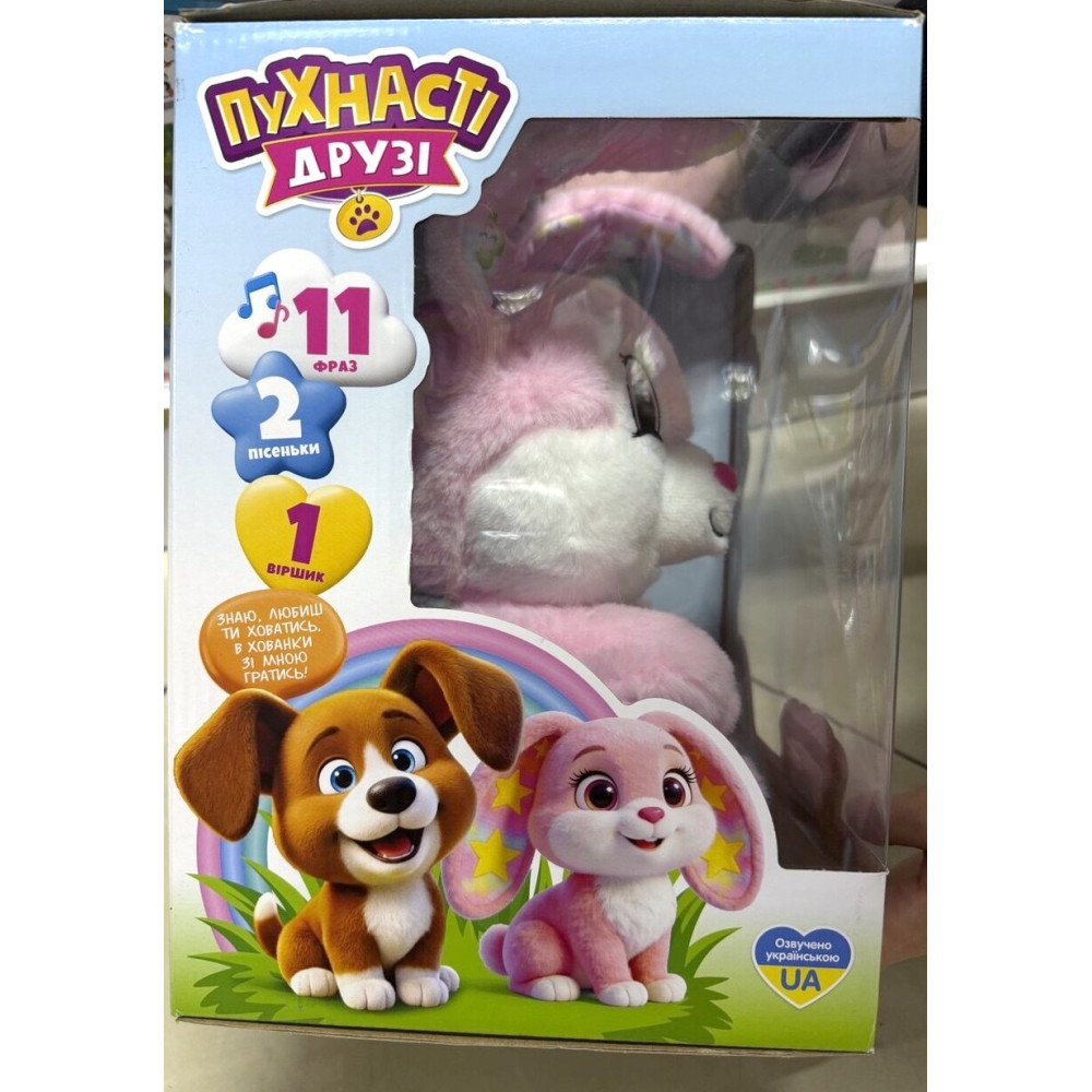 Limo Toy Пухнасті друзі Peek a Boo Заєць - інтерактивна іграшка (M 5709-1 I UA)