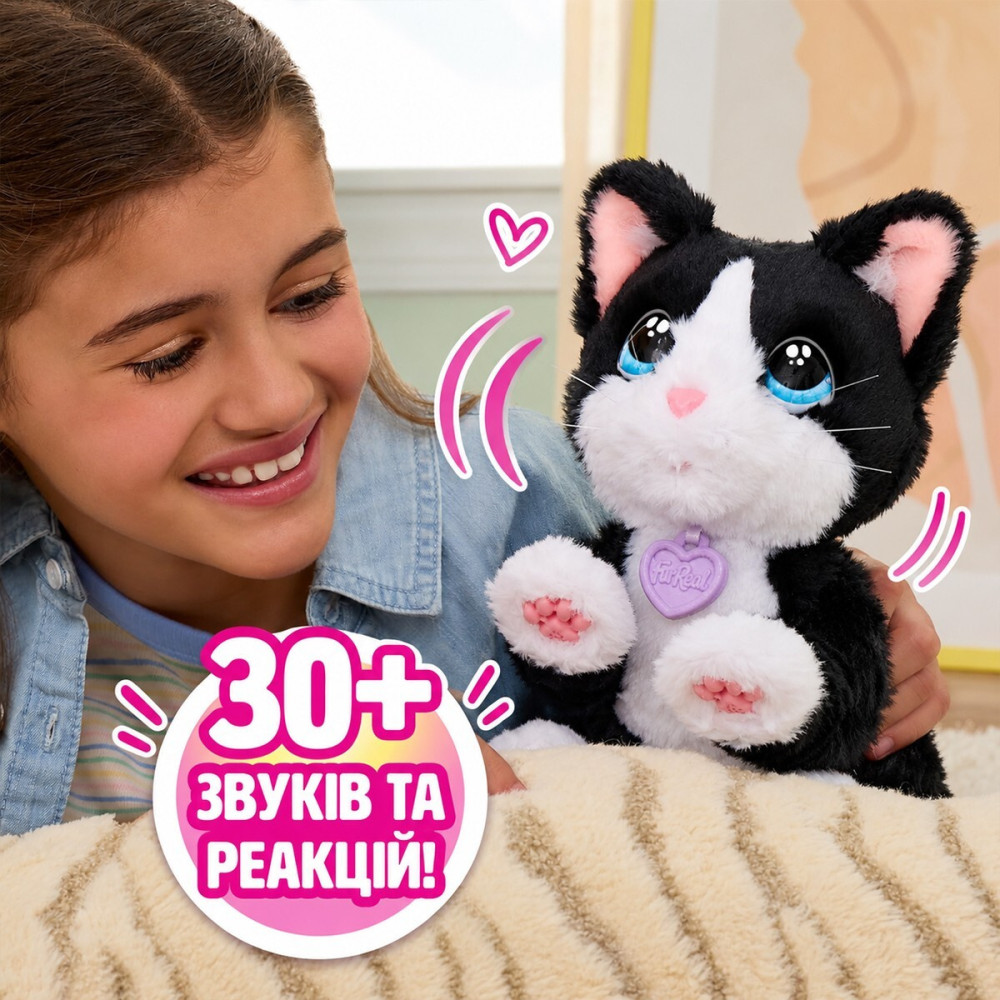 FurReal Котик Бутс - інтерактивна іграшка (28219)